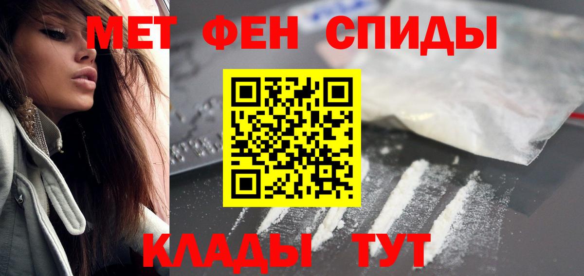 Амфетамин 97%  Амфетамин  Свободный  Вход с VPN 