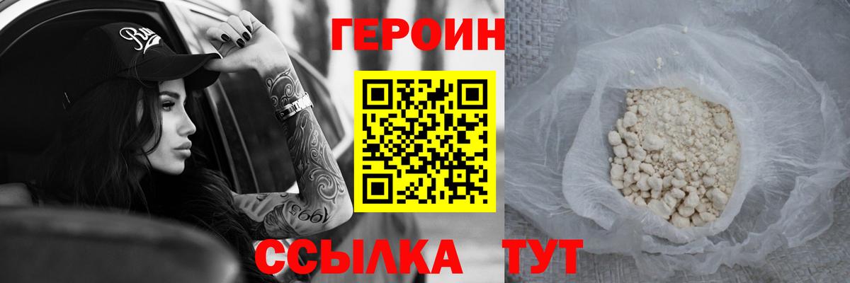 Где купить наркотики?  ГАШ  Меф  Свободный  Гашиш  МЕТАМФЕТАМИН  Мефедрон кристаллы  Вход с VPN  Экстази  Канабис  Кокаин 