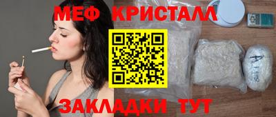 мефедрон мука Пыть-Ях