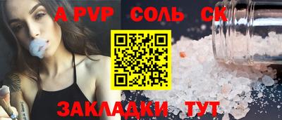 хмурый Пугачёв