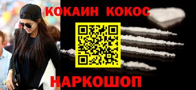 гидра Пушкино