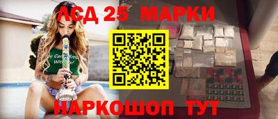 гидра Пушкино