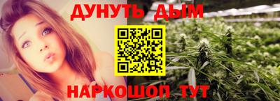 гидра Пушкино