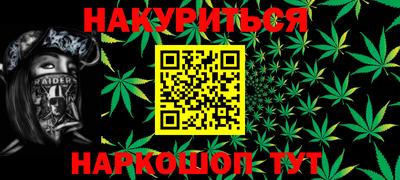 мефедрон мука Пыть-Ях