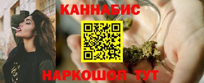 гидра Пушкино