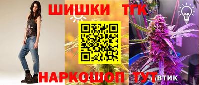 гидра Пушкино