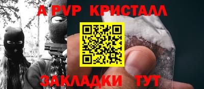 хмурый Пугачёв