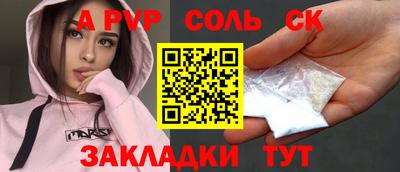 хмурый Пугачёв