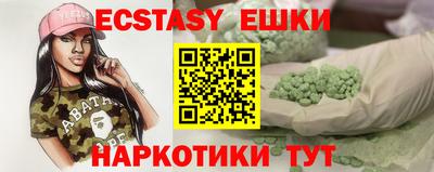 мефедрон мука Пыть-Ях