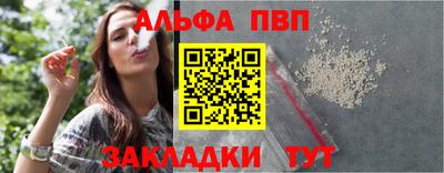мефедрон мука Пыть-Ях