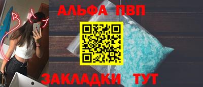 мефедрон мука Пыть-Ях