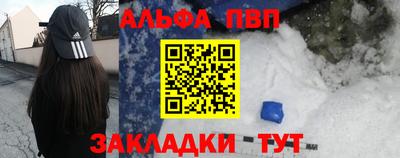 гидра Пушкино