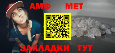 мефедрон мука Пыть-Ях