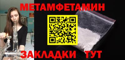гидра Пушкино
