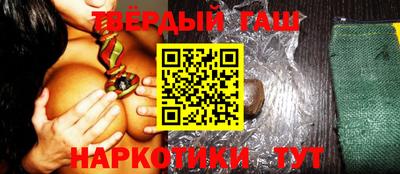 гидра Пушкино