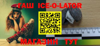 гидра Пушкино
