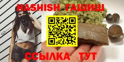 гидра Пушкино