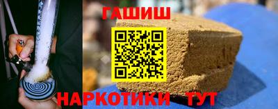 гидра Пушкино