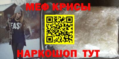 гидра Пушкино