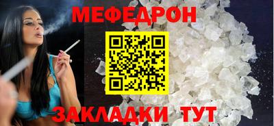 мефедрон мука Пыть-Ях