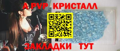 мефедрон мука Пыть-Ях