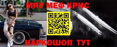 мефедрон мука Пыть-Ях