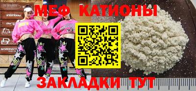 мефедрон мука Пыть-Ях