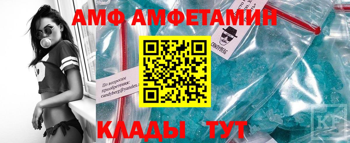 Метамфетамин витя Свободный