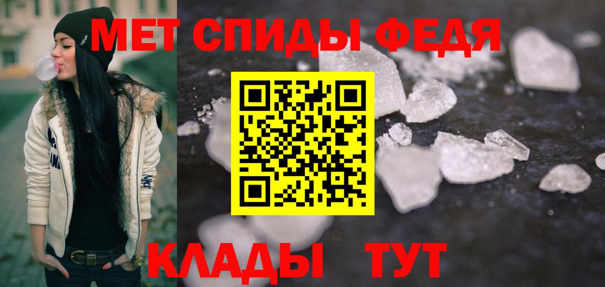 Первитин витя  Вход с VPN  Свободный  Первитин витя 