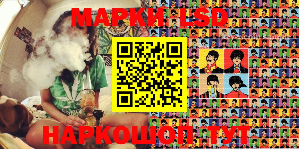 как найти закладки  Марки NBOMe 1,5мг  Вход с VPN  Свободный  Марки 25I-NBOMe 