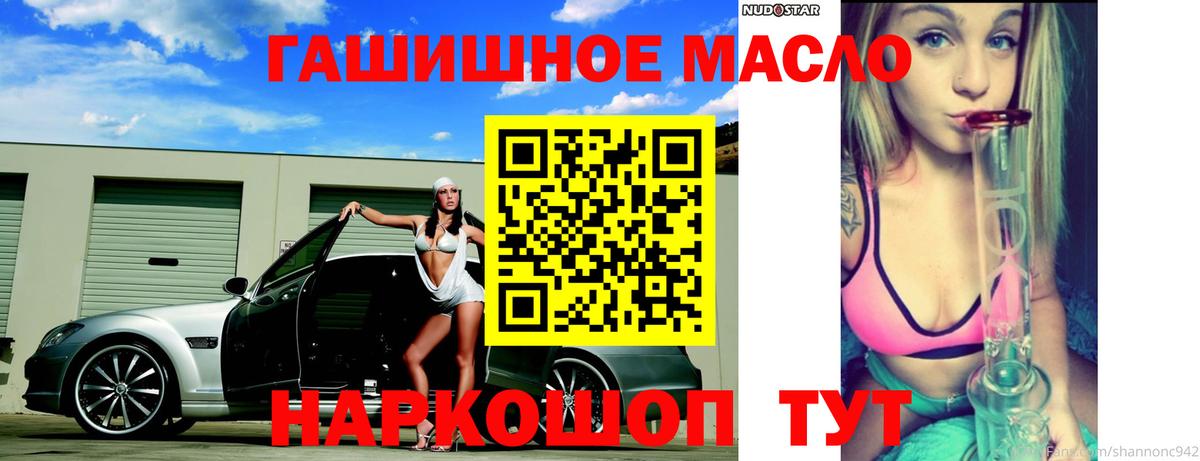 Свободный  Дистиллят ТГК THC oil  Вход с VPN  ссылка на мегу   ТГК THC oil 