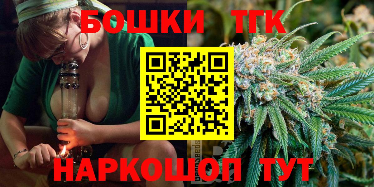 Бошки марихуана марихуана  Конопля марихуана  Свободный  Вход с VPN  МАРИХУАНА AK-47 